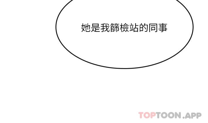 [韩国漫画] 海女实习生 剧情,熟女人妻,巨乳大奶#[41P]-9