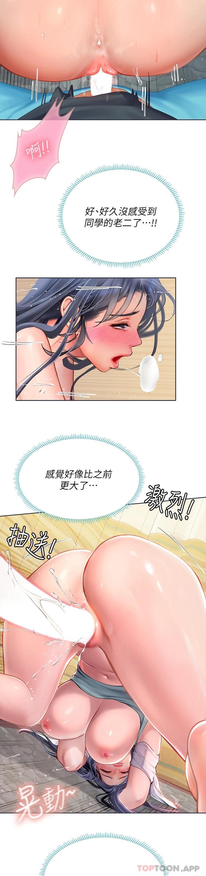 [韩国漫画] 海女实习生 剧情,熟女人妻,巨乳大奶#[38P]-27