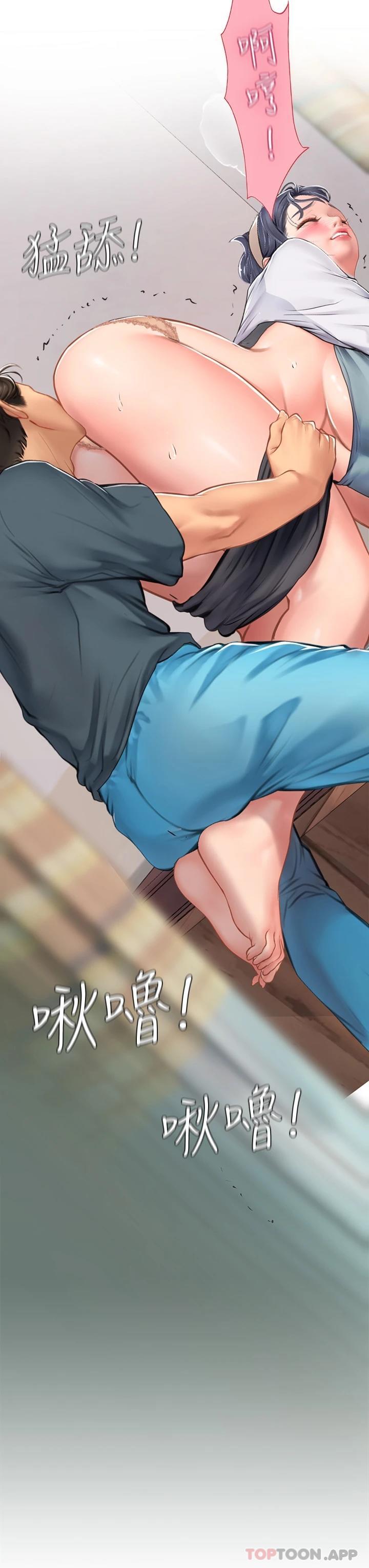 [韩国漫画] 海女实习生 剧情,熟女人妻,巨乳大奶#[38P]-3