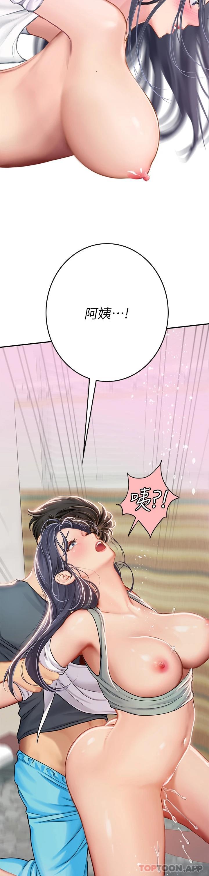 [韩国漫画] 海女实习生 剧情,熟女人妻,巨乳大奶#[38P]-33