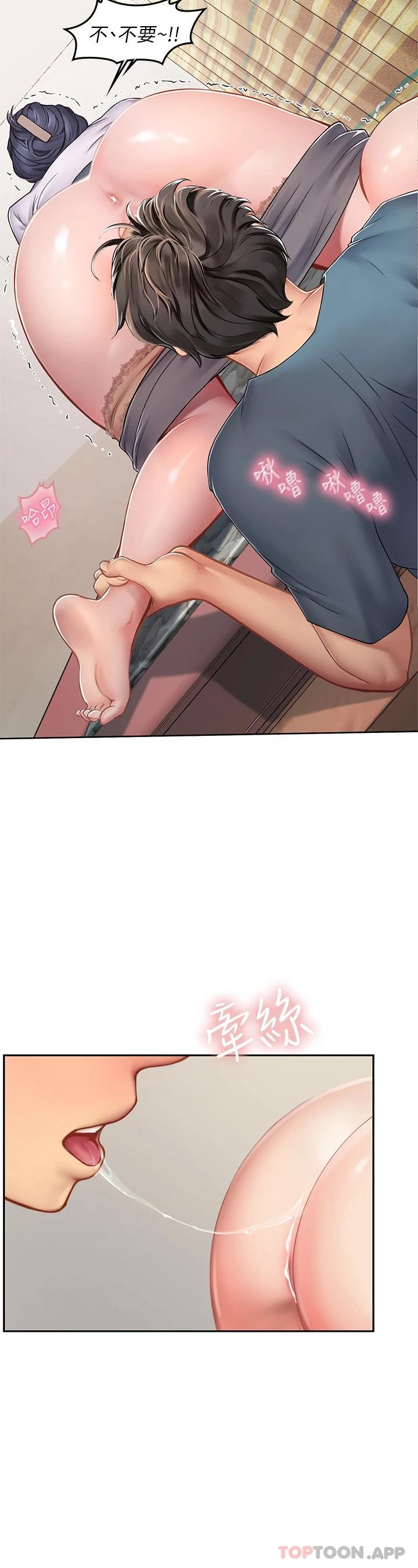 [韩国漫画] 海女实习生 剧情,熟女人妻,巨乳大奶#[38P]-9