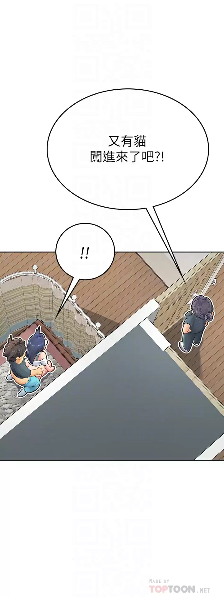 [韩国漫画] 海女实习生 剧情,熟女人妻,巨乳大奶#[39P]-10