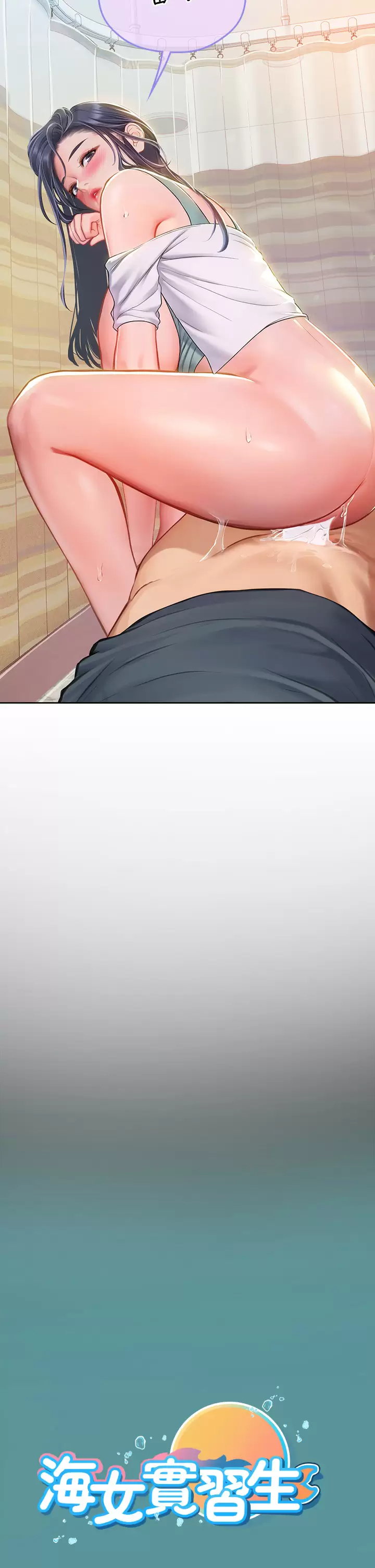 [韩国漫画] 海女实习生 剧情,熟女人妻,巨乳大奶#[39P]-38