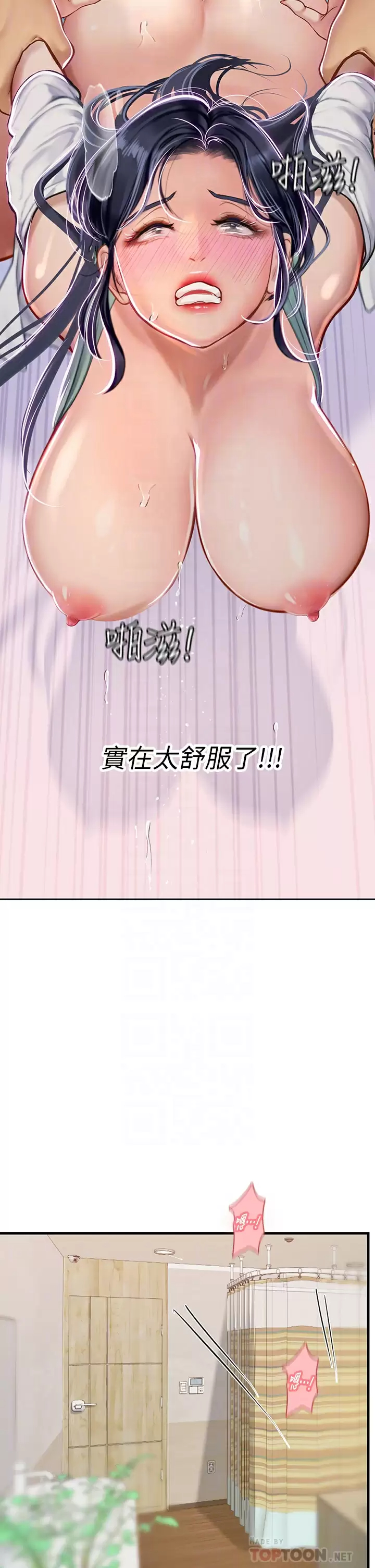 [韩国漫画] 海女实习生 剧情,熟女人妻,巨乳大奶#[39P]-4