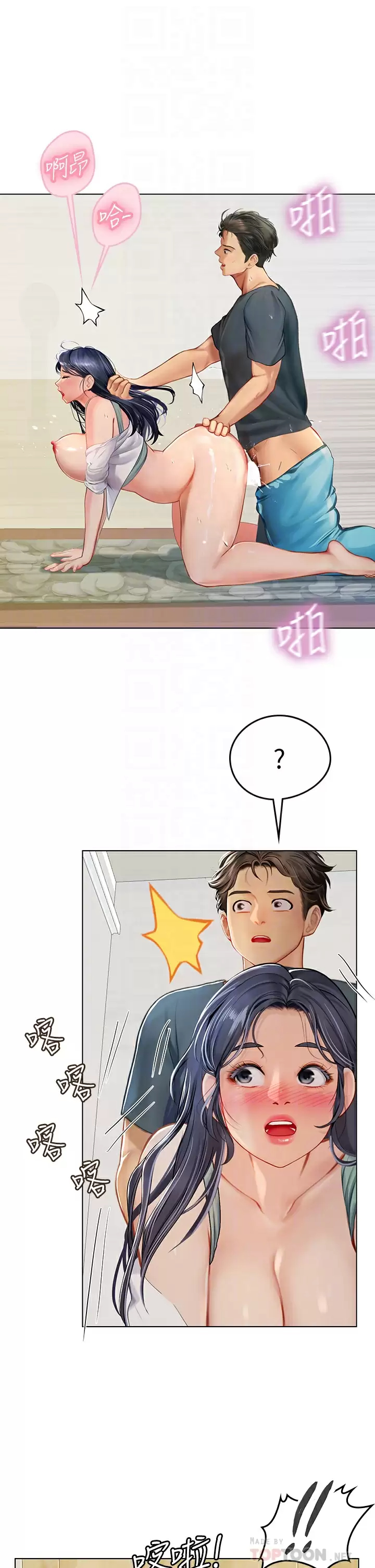 [韩国漫画] 海女实习生 剧情,熟女人妻,巨乳大奶#[39P]-6