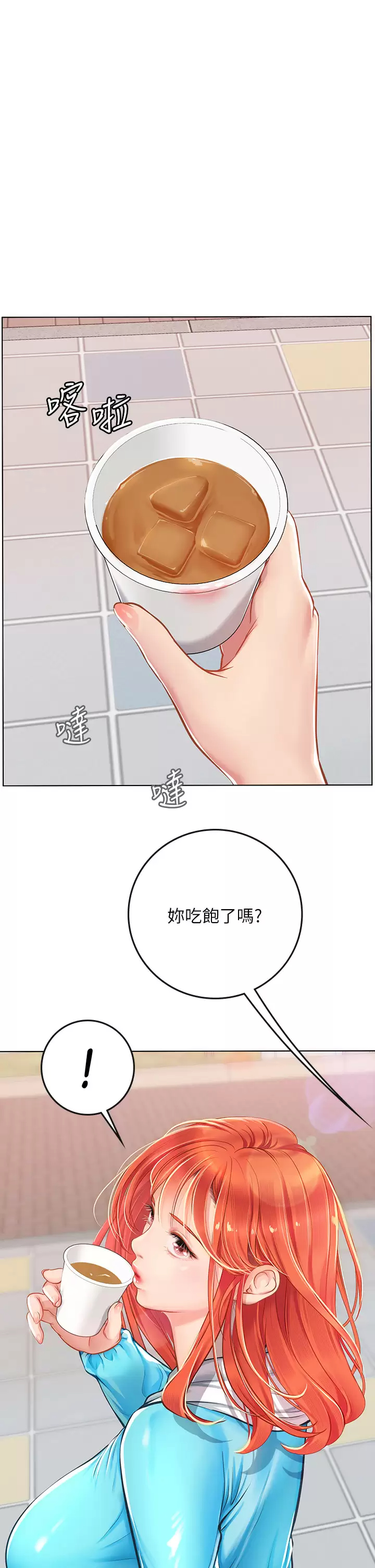 [韩国漫画] 海女实习生 剧情,熟女人妻,巨乳大奶#[50P]-26