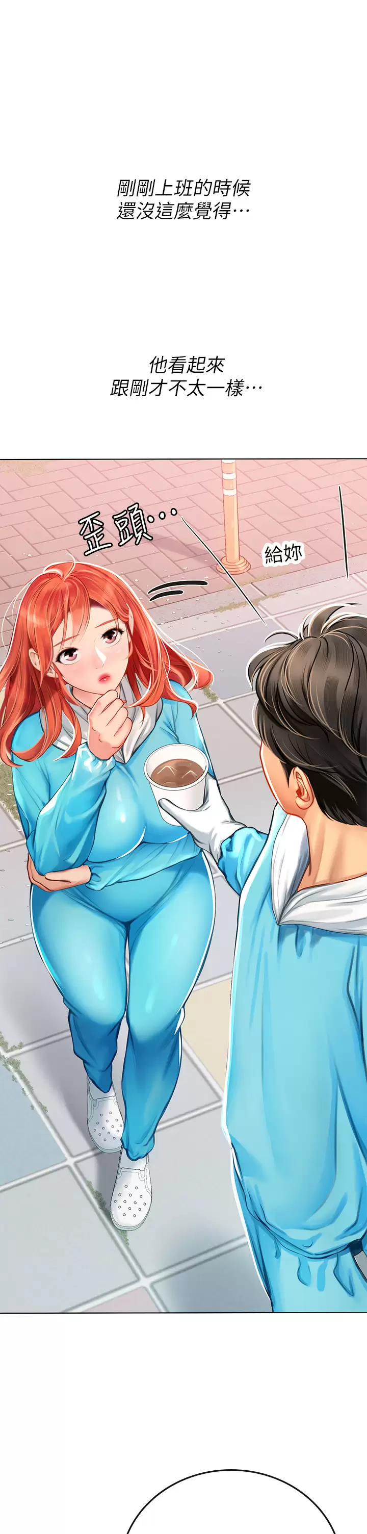 [韩国漫画] 海女实习生 剧情,熟女人妻,巨乳大奶#[50P]-30