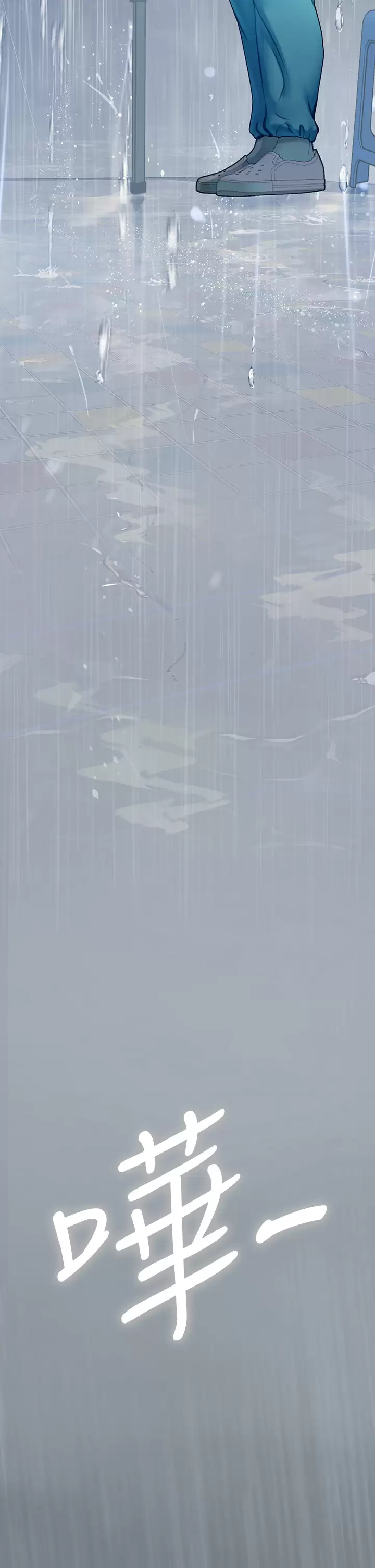 [韩国漫画] 海女实习生 剧情,熟女人妻,巨乳大奶#[50P]-43