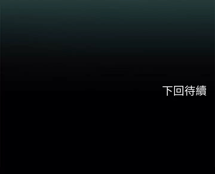 [韩国漫画] 海女实习生 剧情,熟女人妻,巨乳大奶#[50P]-50