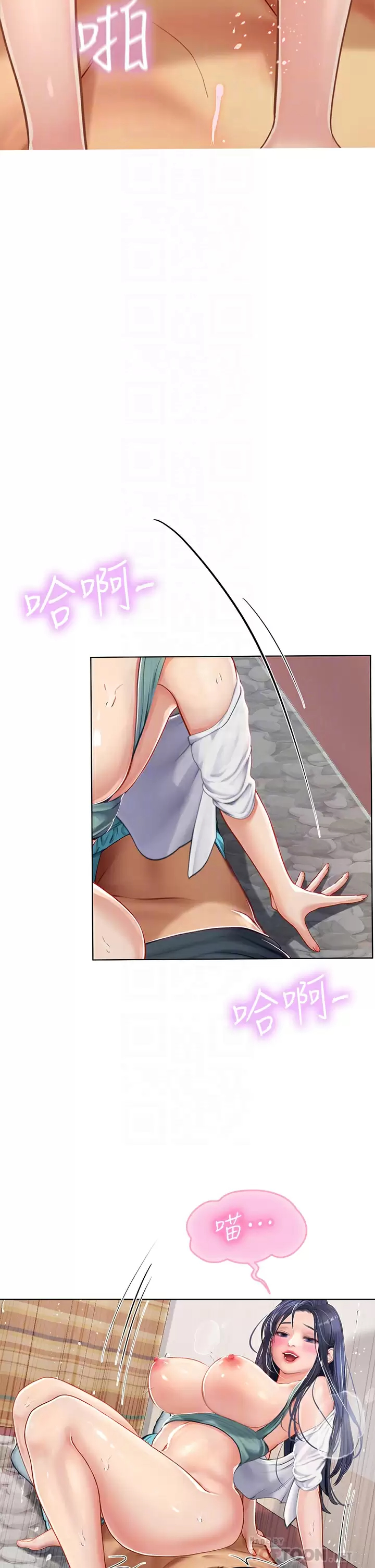 [韩国漫画] 海女实习生 剧情,熟女人妻,巨乳大奶#[50P]-8