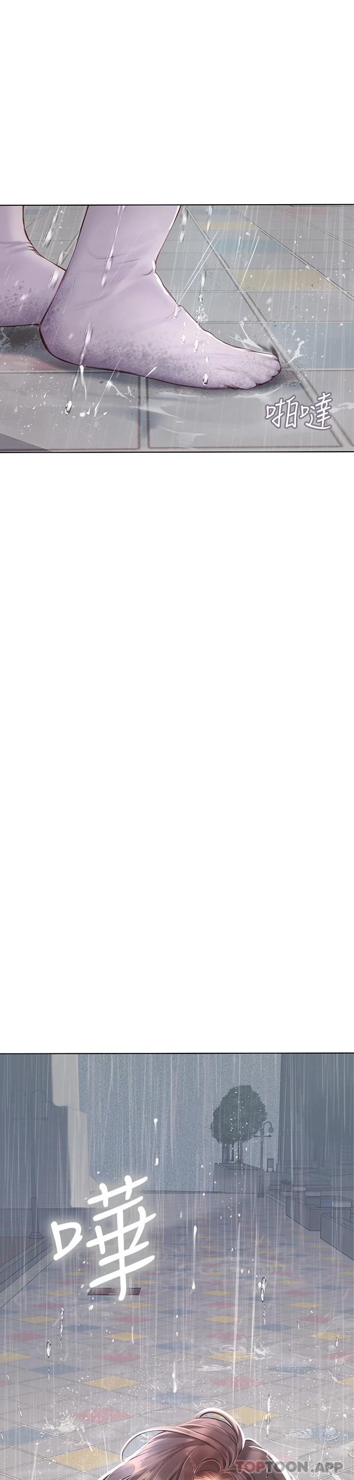 [韩国漫画] 海女实习生 剧情,熟女人妻,巨乳大奶#[45P]-1