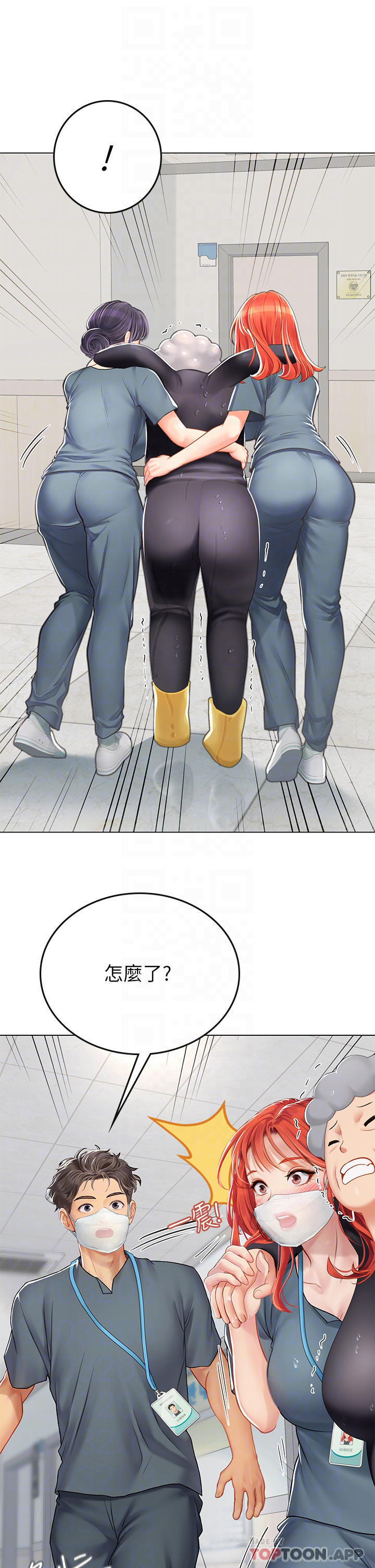 [韩国漫画] 海女实习生 剧情,熟女人妻,巨乳大奶#[45P]-10