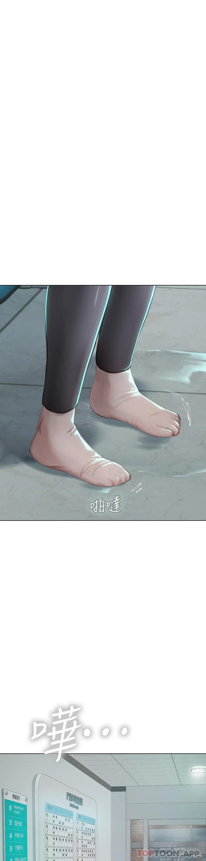 [韩国漫画] 海女实习生 剧情,熟女人妻,巨乳大奶#[45P]-15