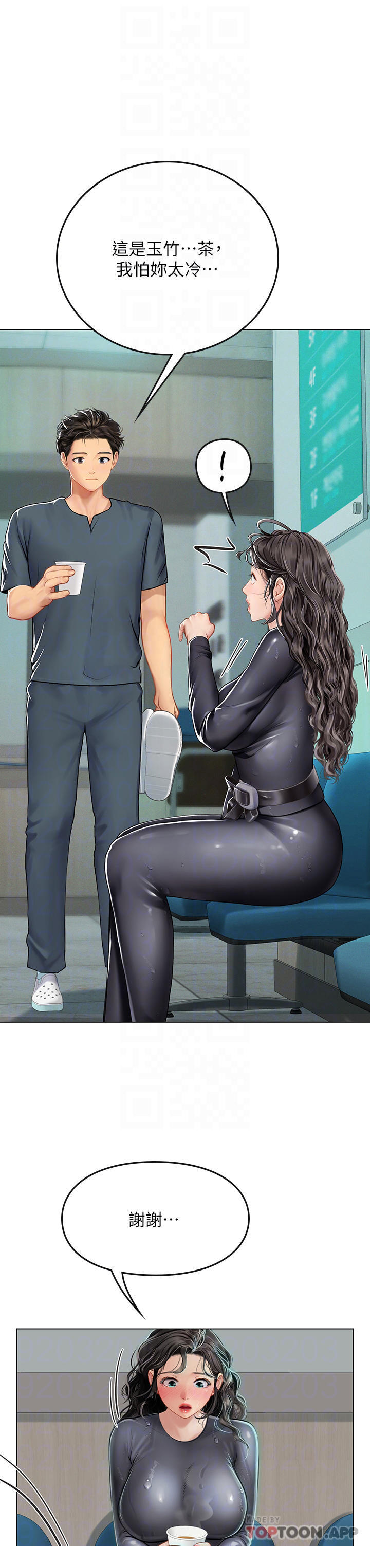 [韩国漫画] 海女实习生 剧情,熟女人妻,巨乳大奶#[45P]-18