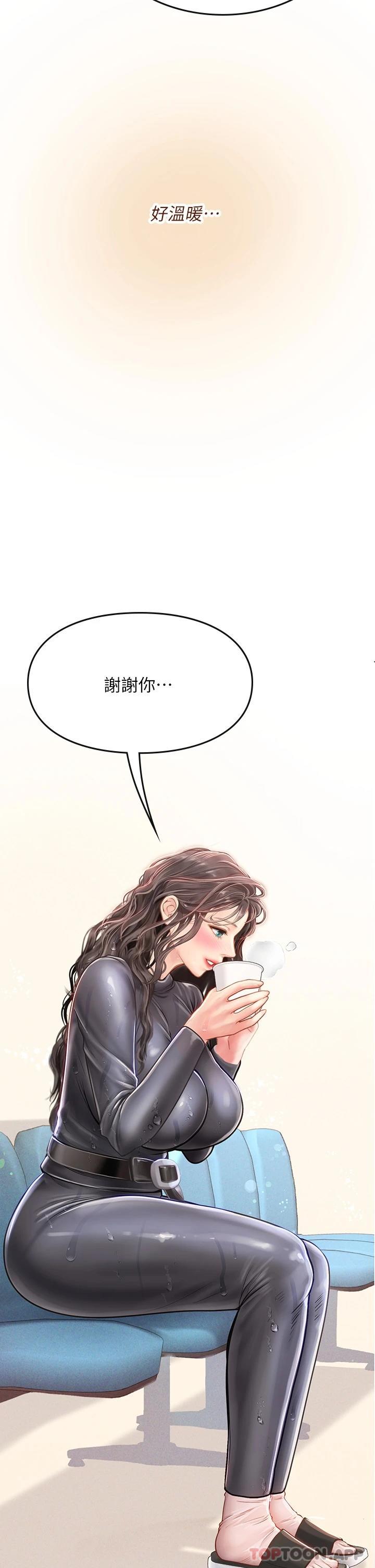 [韩国漫画] 海女实习生 剧情,熟女人妻,巨乳大奶#[45P]-21