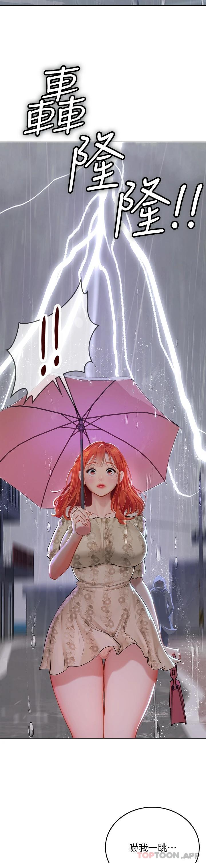 [韩国漫画] 海女实习生 剧情,熟女人妻,巨乳大奶#[45P]-29