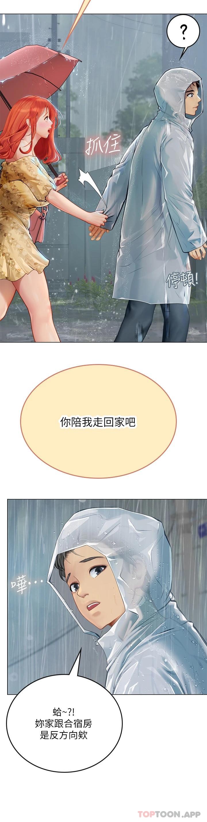 [韩国漫画] 海女实习生 剧情,熟女人妻,巨乳大奶#[45P]-32