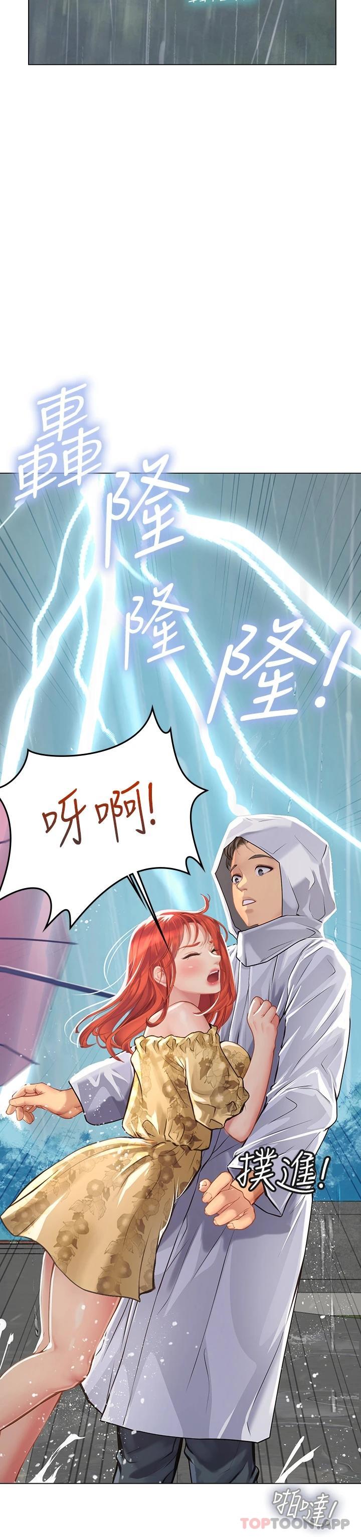 [韩国漫画] 海女实习生 剧情,熟女人妻,巨乳大奶#[45P]-35