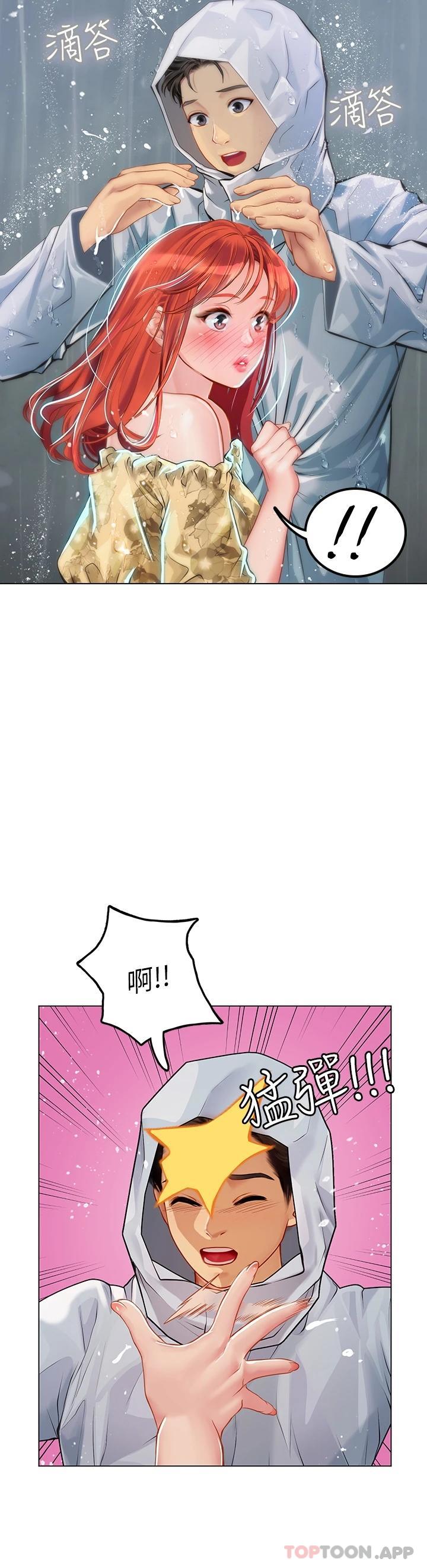 [韩国漫画] 海女实习生 剧情,熟女人妻,巨乳大奶#[45P]-37