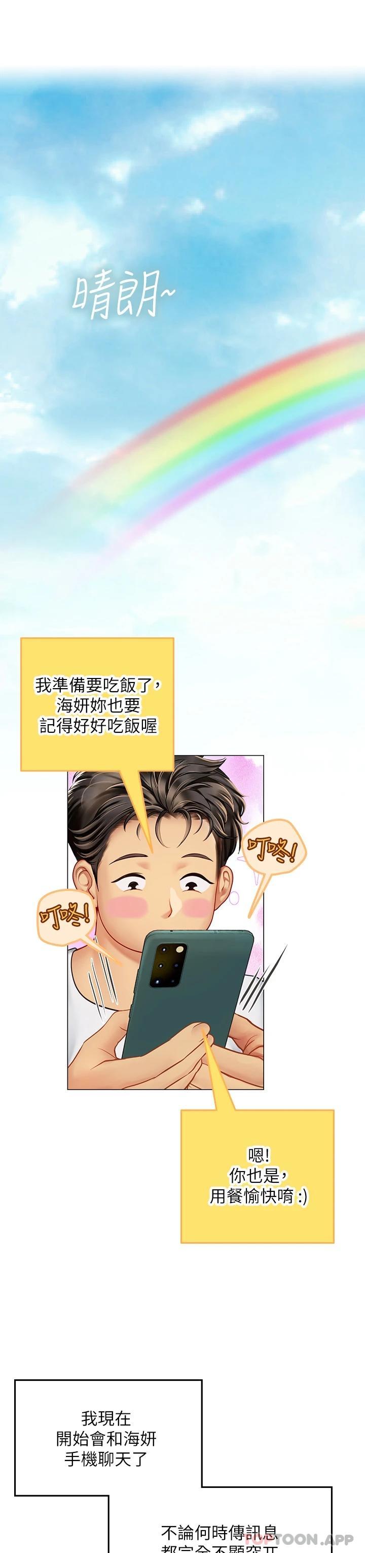 [韩国漫画] 海女实习生 剧情,熟女人妻,巨乳大奶#[45P]-40