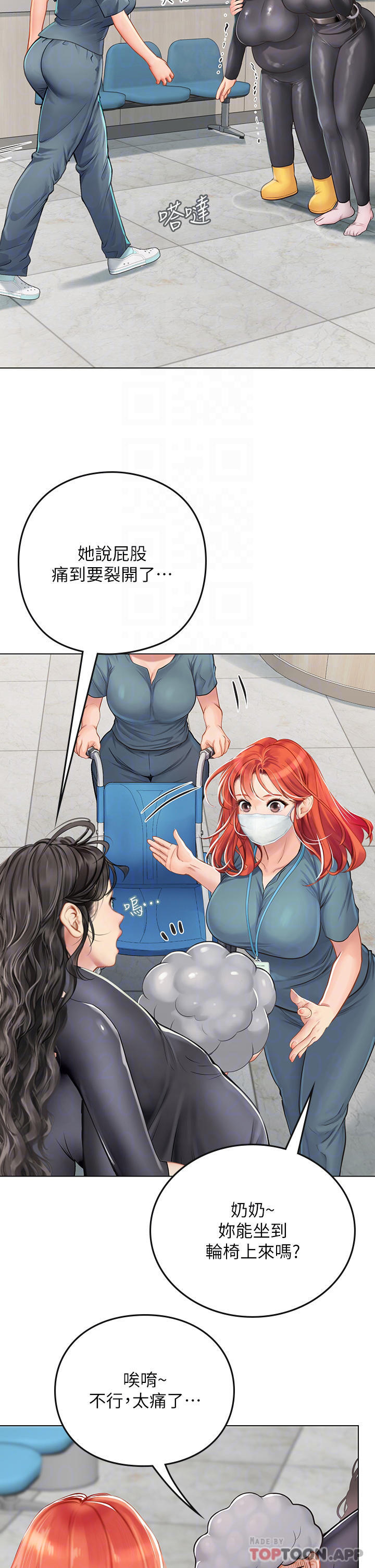 [韩国漫画] 海女实习生 剧情,熟女人妻,巨乳大奶#[45P]-6