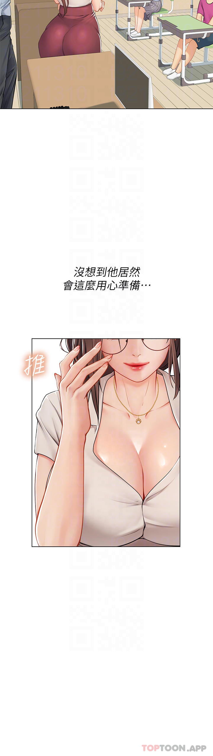 [韩国漫画] 海女实习生 剧情,熟女人妻,巨乳大奶#[48P]-14