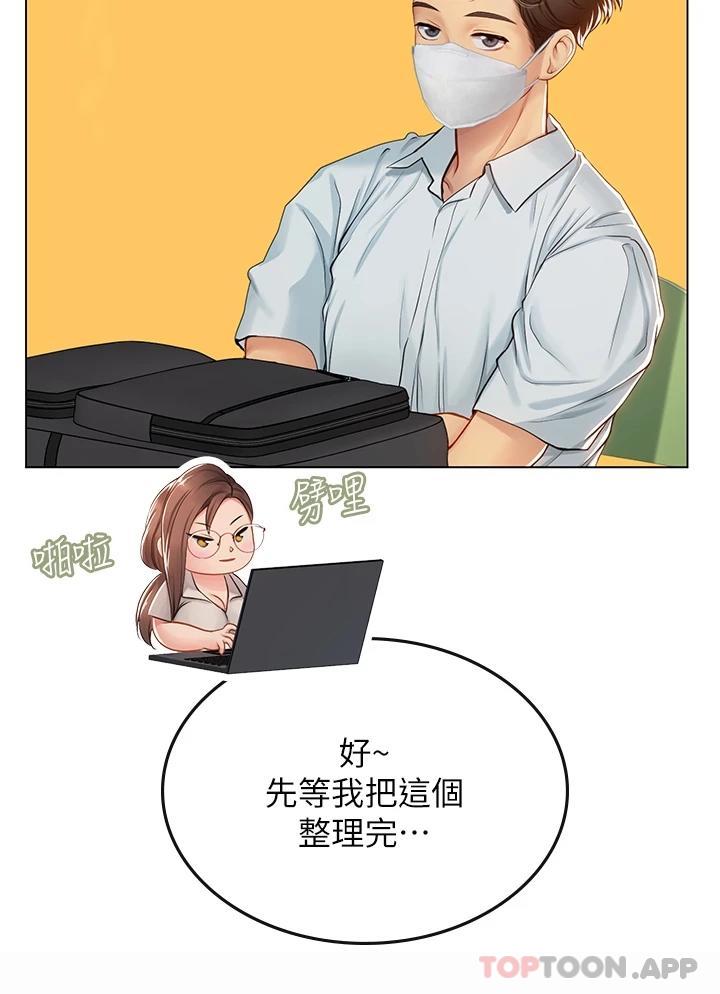 [韩国漫画] 海女实习生 剧情,熟女人妻,巨乳大奶#[48P]-19