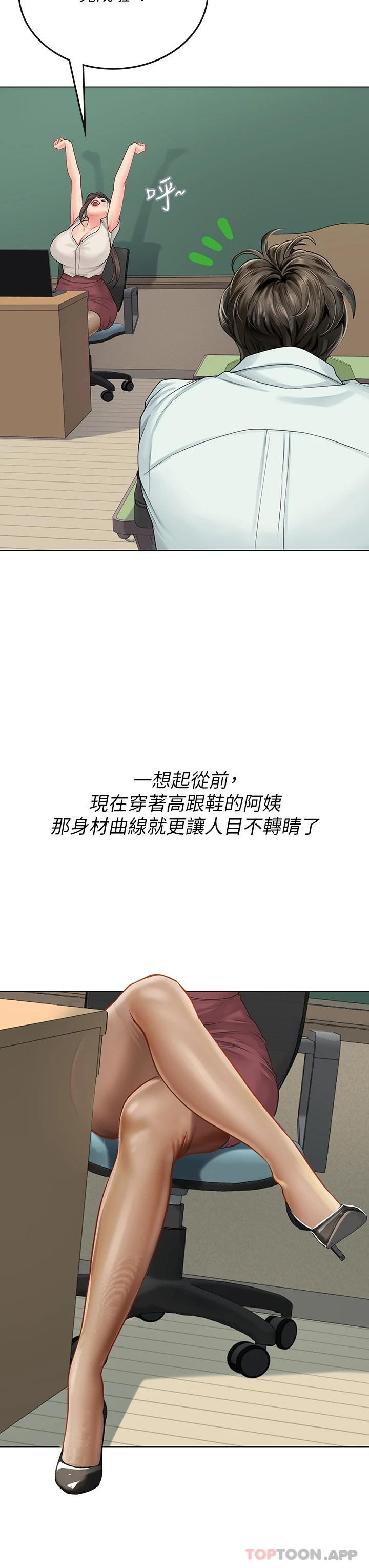 [韩国漫画] 海女实习生 剧情,熟女人妻,巨乳大奶#[48P]-22