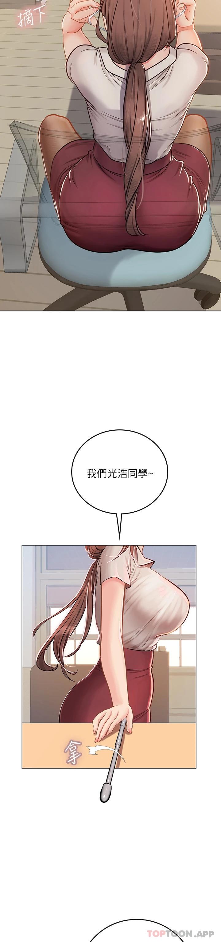 [韩国漫画] 海女实习生 剧情,熟女人妻,巨乳大奶#[48P]-27