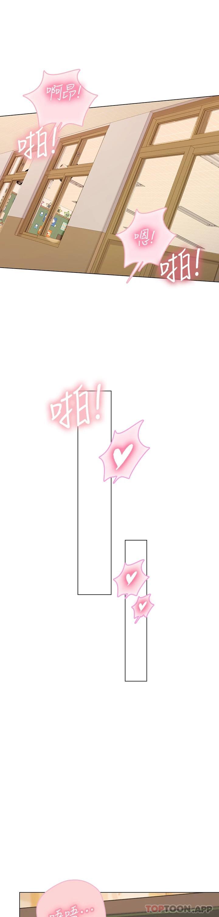 [韩国漫画] 海女实习生 剧情,熟女人妻,巨乳大奶#[48P]-43