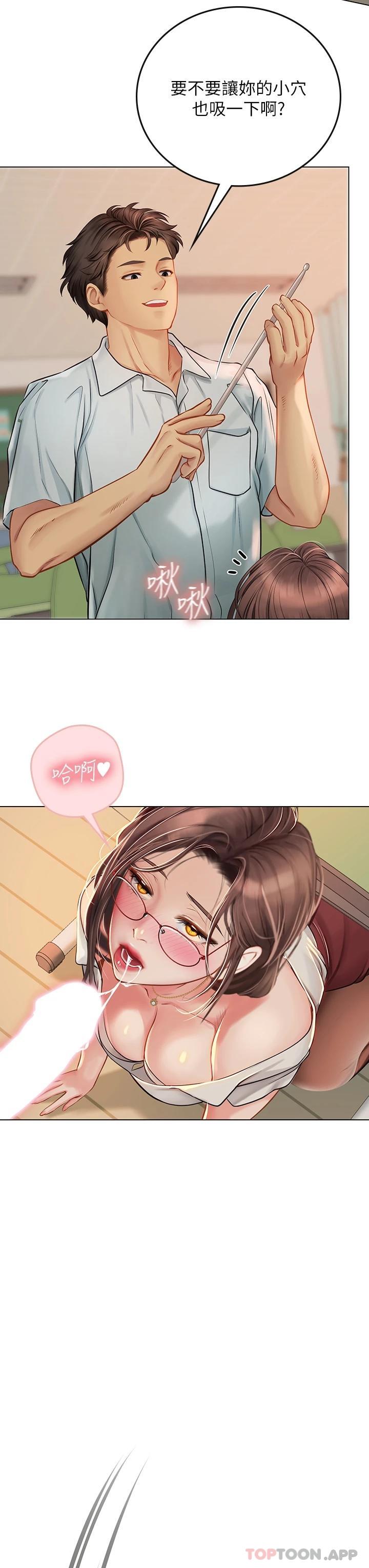 [韩国漫画] 海女实习生 剧情,熟女人妻,巨乳大奶#[48P]-45