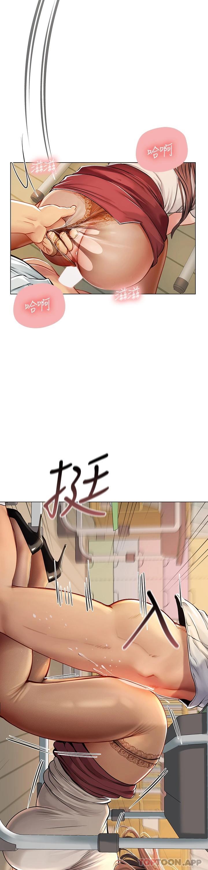 [韩国漫画] 海女实习生 剧情,熟女人妻,巨乳大奶#[48P]-46