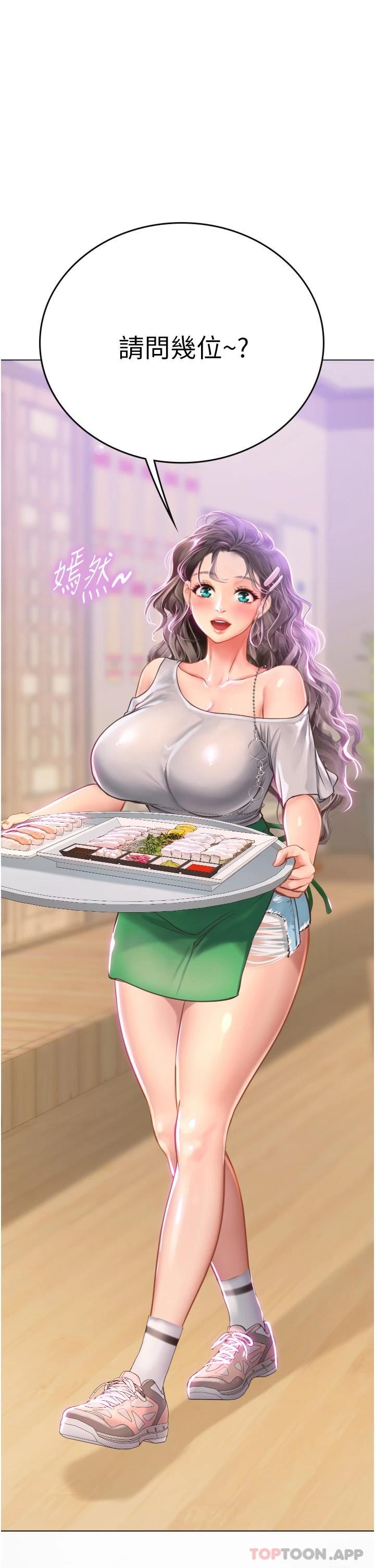 [韩国漫画] 海女实习生 剧情,熟女人妻,巨乳大奶#[37P]-36