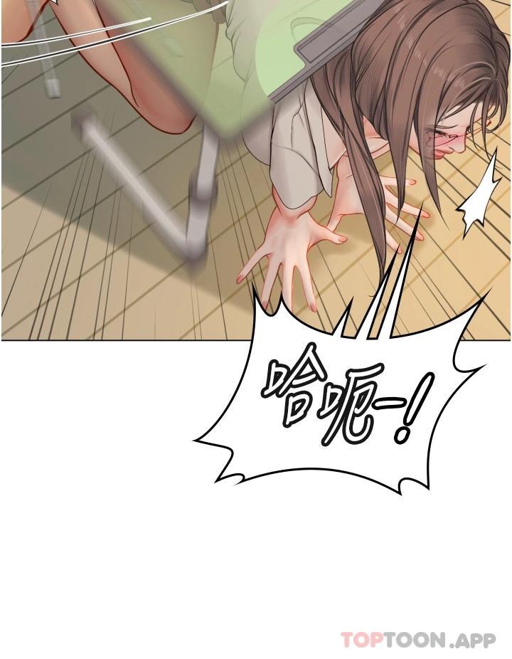 [韩国漫画] 海女实习生 剧情,熟女人妻,巨乳大奶#[37P]-7