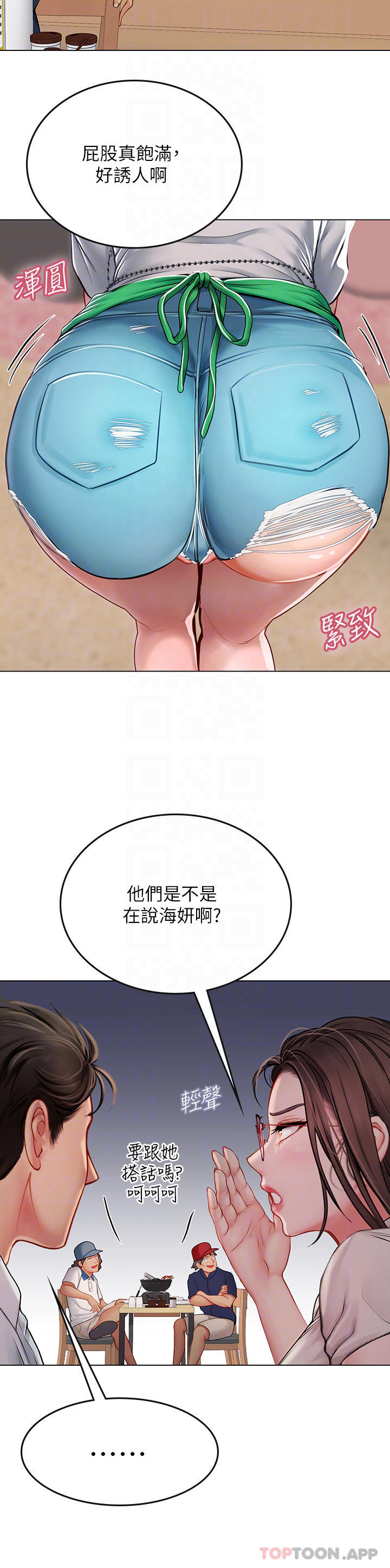 [韩国漫画] 海女实习生 剧情,熟女人妻,巨乳大奶#[39P]-14