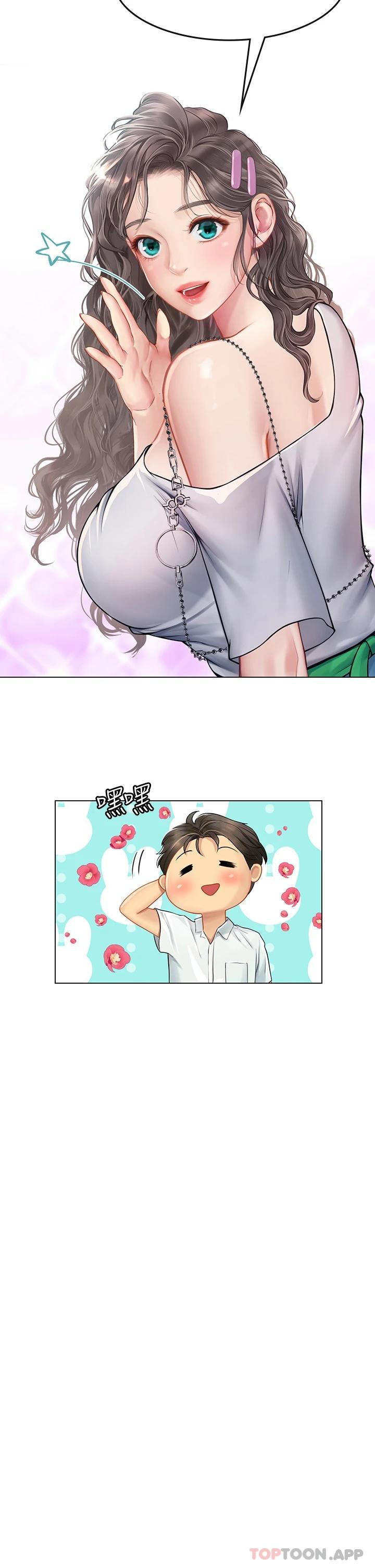 [韩国漫画] 海女实习生 剧情,熟女人妻,巨乳大奶#[39P]-21