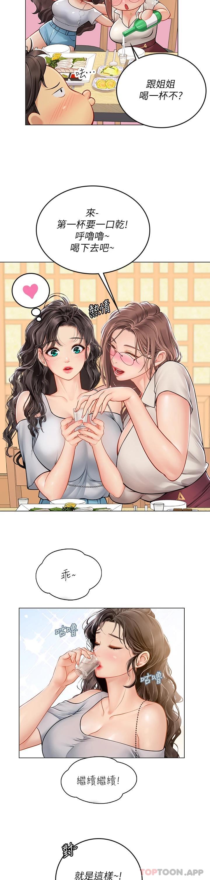 [韩国漫画] 海女实习生 剧情,熟女人妻,巨乳大奶#[39P]-26