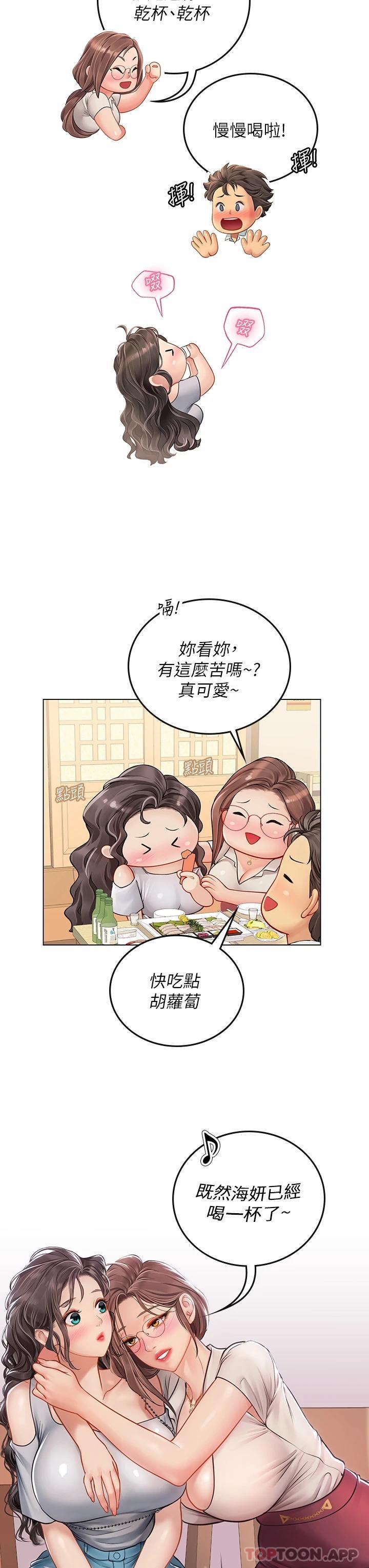 [韩国漫画] 海女实习生 剧情,熟女人妻,巨乳大奶#[39P]-27
