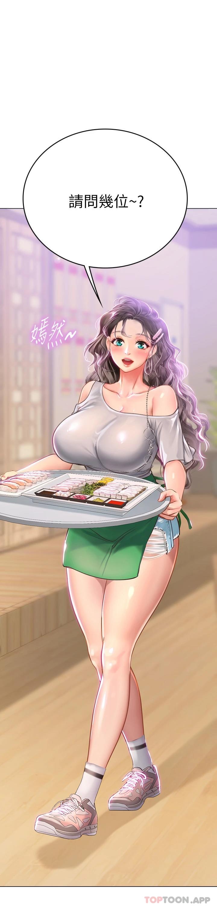 [韩国漫画] 海女实习生 剧情,熟女人妻,巨乳大奶#[39P]-3