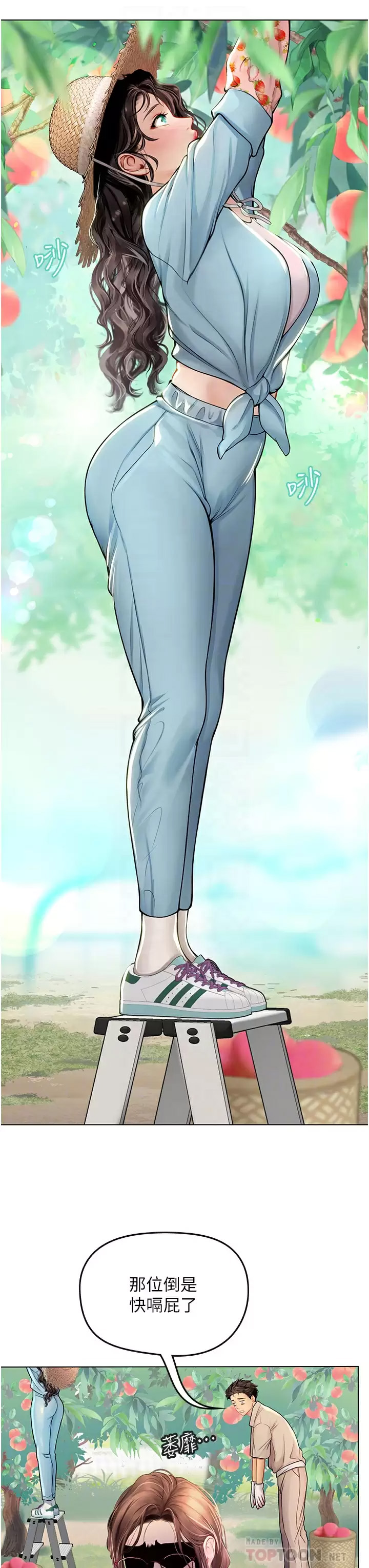 [韩国漫画] 海女实习生 剧情,熟女人妻,巨乳大奶#[46P]-12