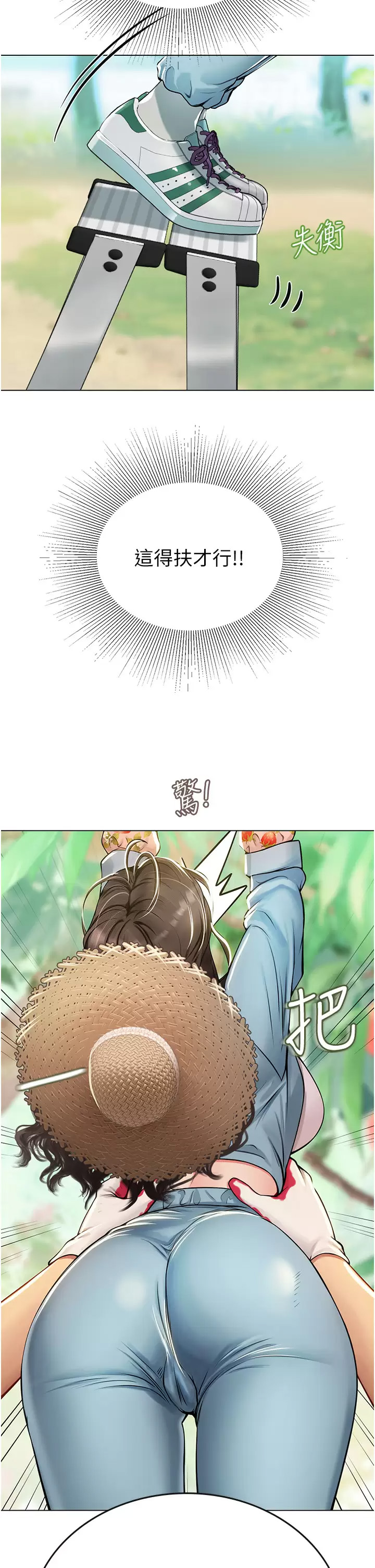 [韩国漫画] 海女实习生 剧情,熟女人妻,巨乳大奶#[46P]-22