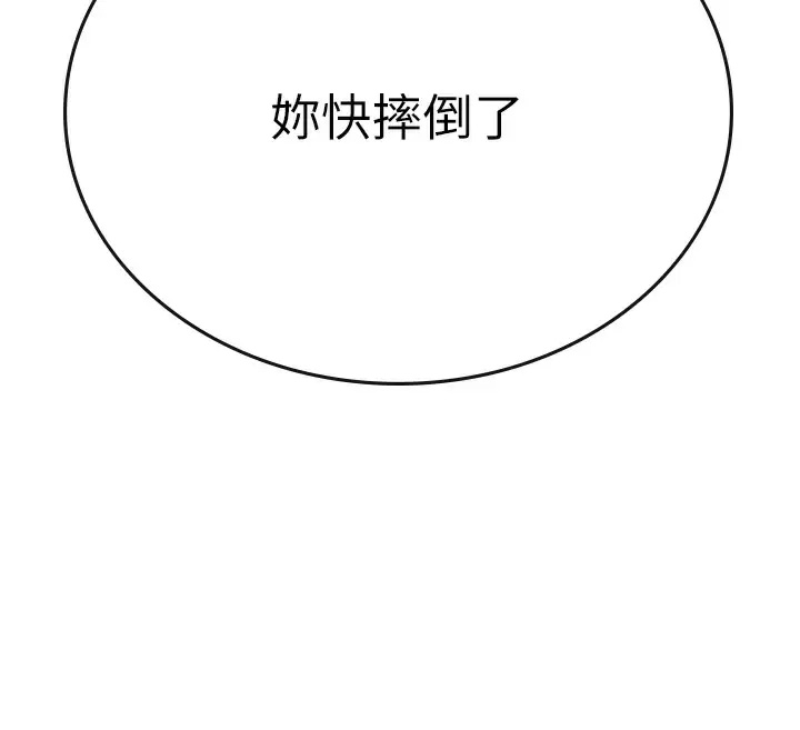 [韩国漫画] 海女实习生 剧情,熟女人妻,巨乳大奶#[46P]-23