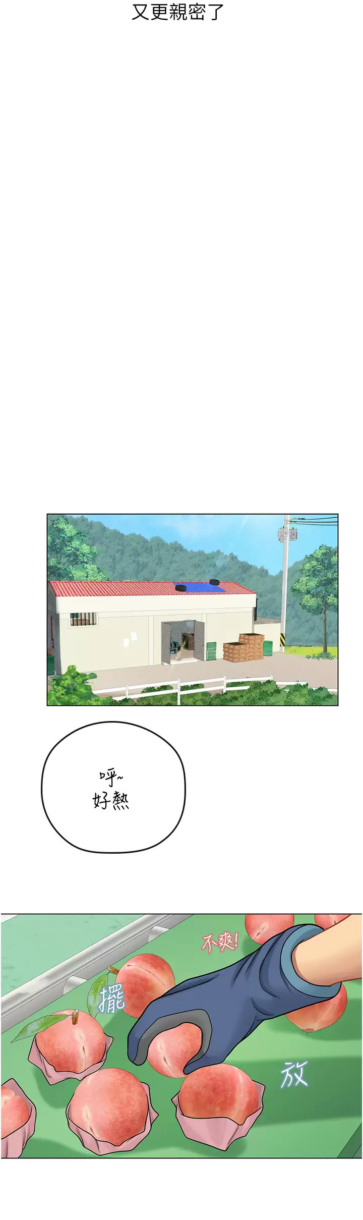 [韩国漫画] 海女实习生 剧情,熟女人妻,巨乳大奶#[46P]-28