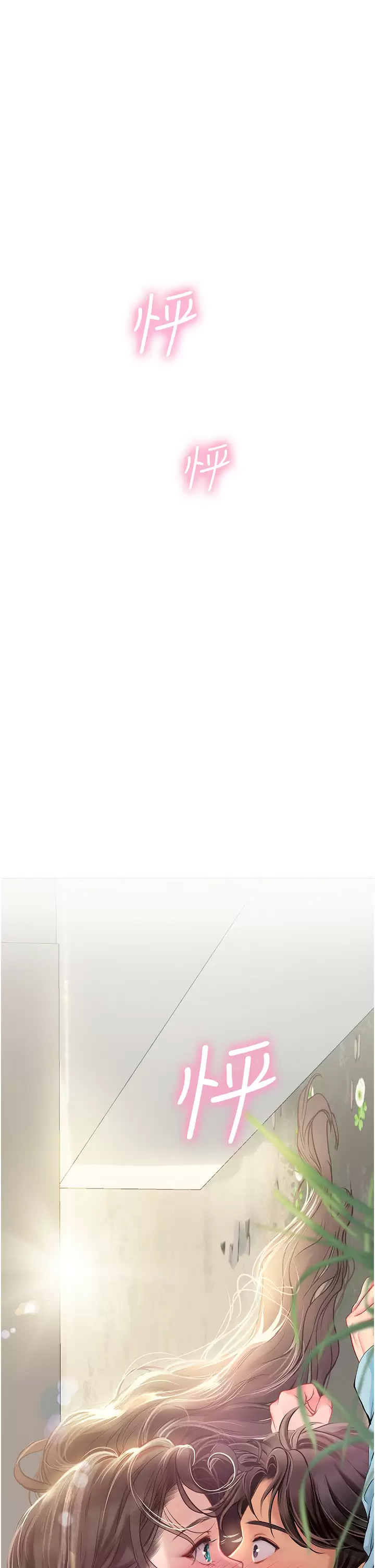 [韩国漫画] 海女实习生 剧情,熟女人妻,巨乳大奶#[46P]-38