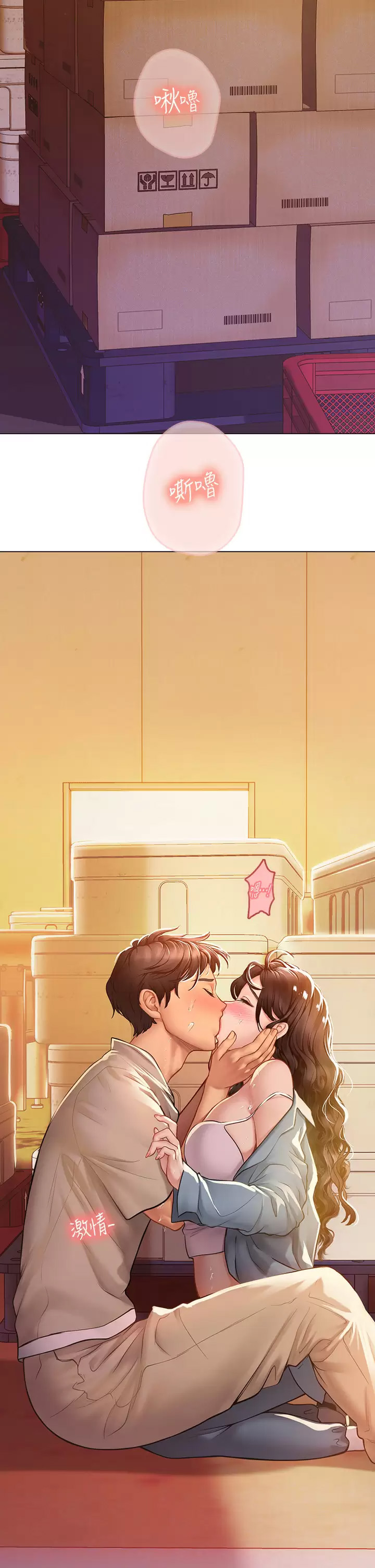 [韩国漫画] 海女实习生 剧情,熟女人妻,巨乳大奶#[47P]-13