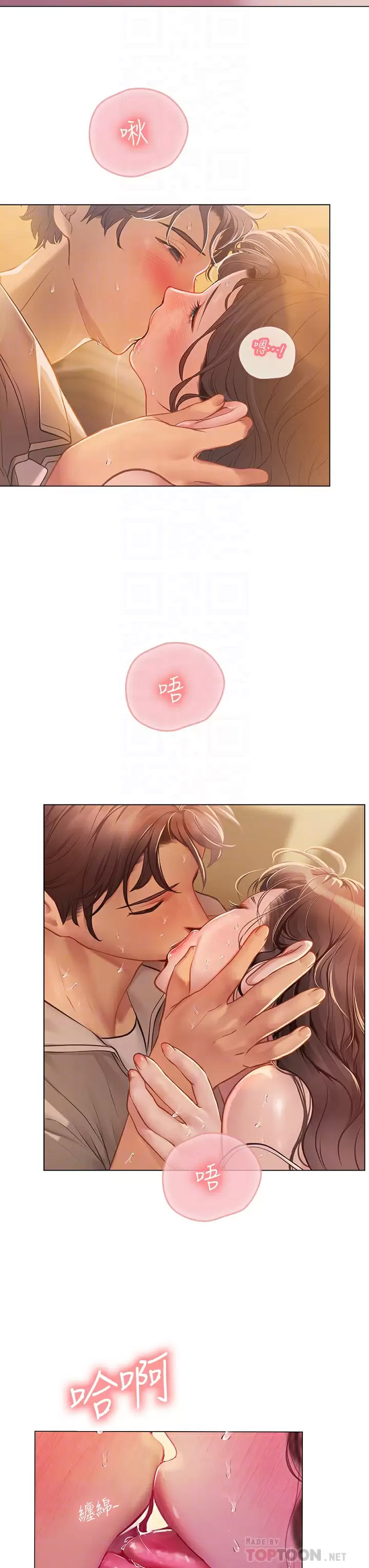 [韩国漫画] 海女实习生 剧情,熟女人妻,巨乳大奶#[47P]-14