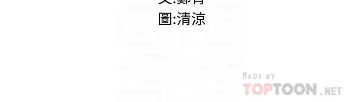 [韩国漫画] 海女实习生 剧情,熟女人妻,巨乳大奶#[47P]-4