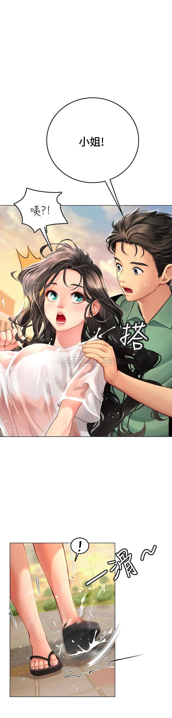 [韩国漫画] 海女实习生 剧情,熟女人妻,巨乳大奶#[70P]-1