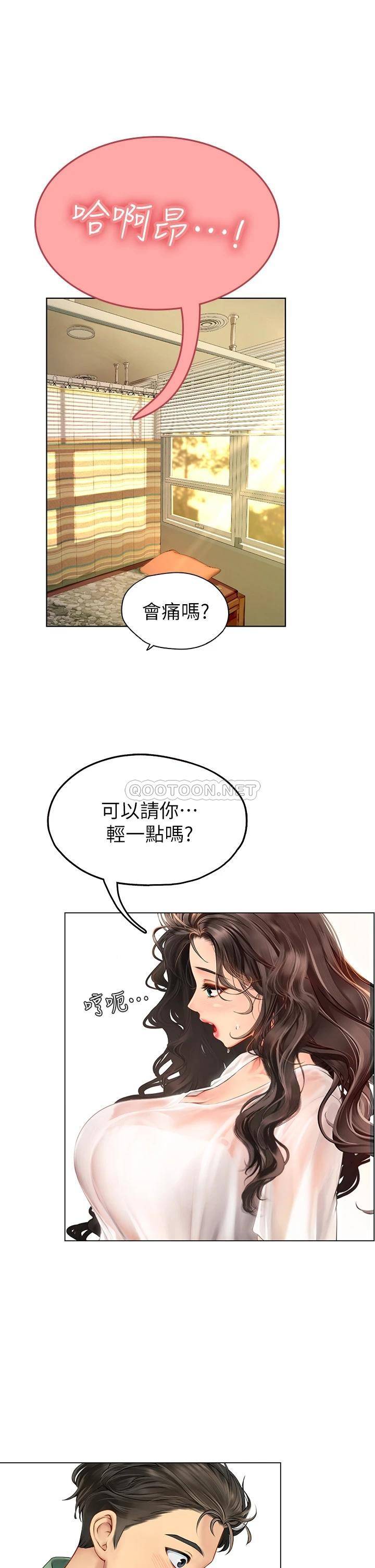 [韩国漫画] 海女实习生 剧情,熟女人妻,巨乳大奶#[70P]-10