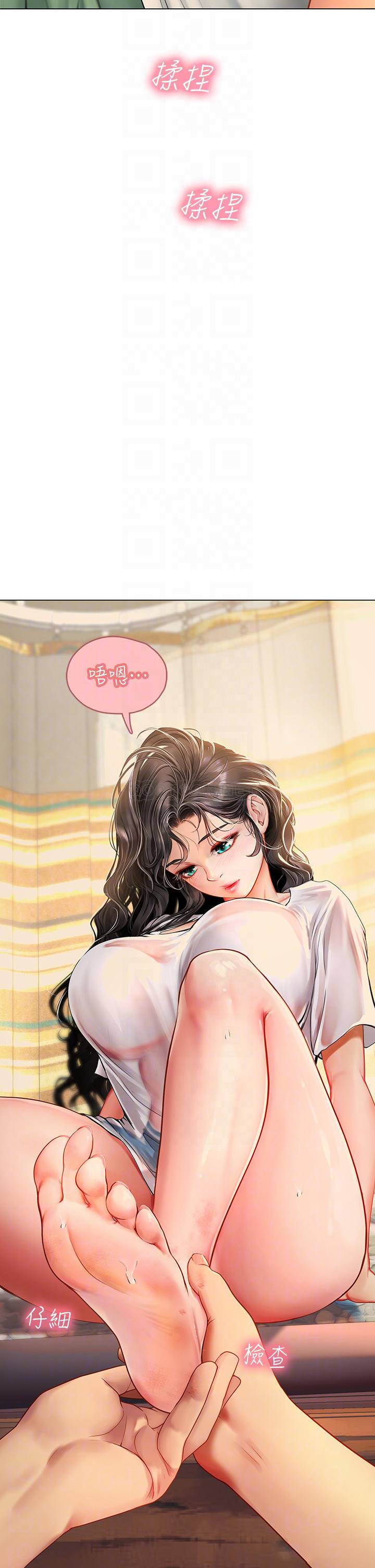 [韩国漫画] 海女实习生 剧情,熟女人妻,巨乳大奶#[70P]-13